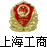 工商備案圖片