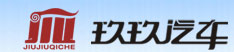 伊藤合作客戶--廈門玖玖汽車有限公司