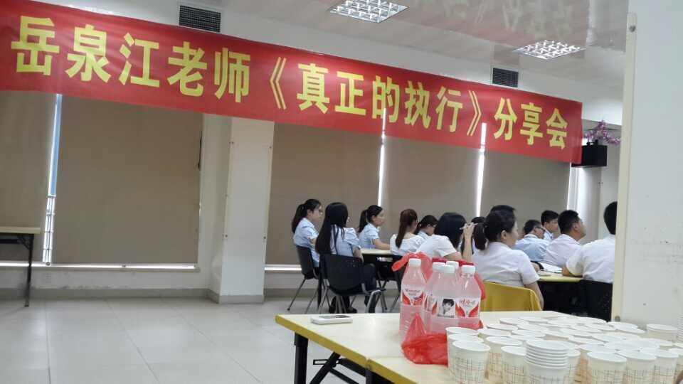 大家認真記錄著筆記，不放過任何一個知識點