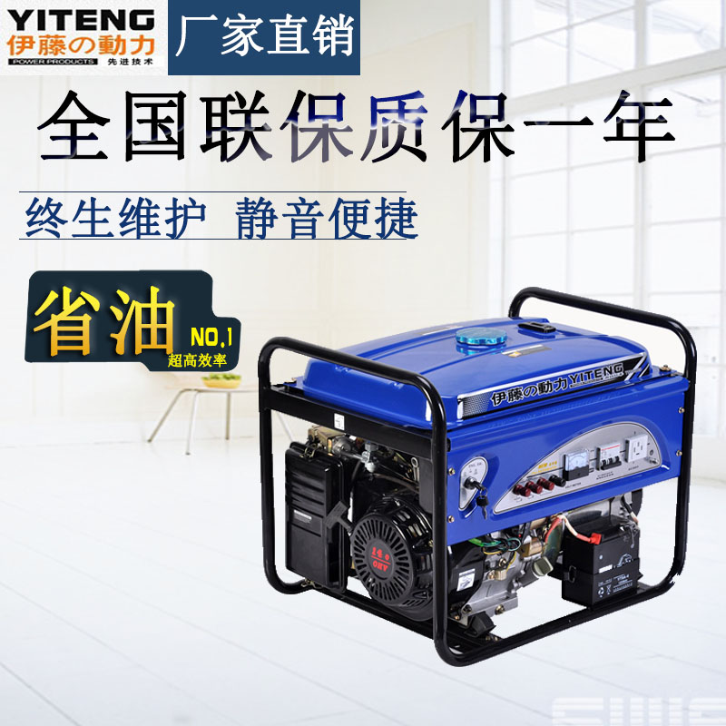 三相汽油發(fā)電機//八千瓦低噪音汽油發(fā)電機//便于移動的汽油發(fā)電機