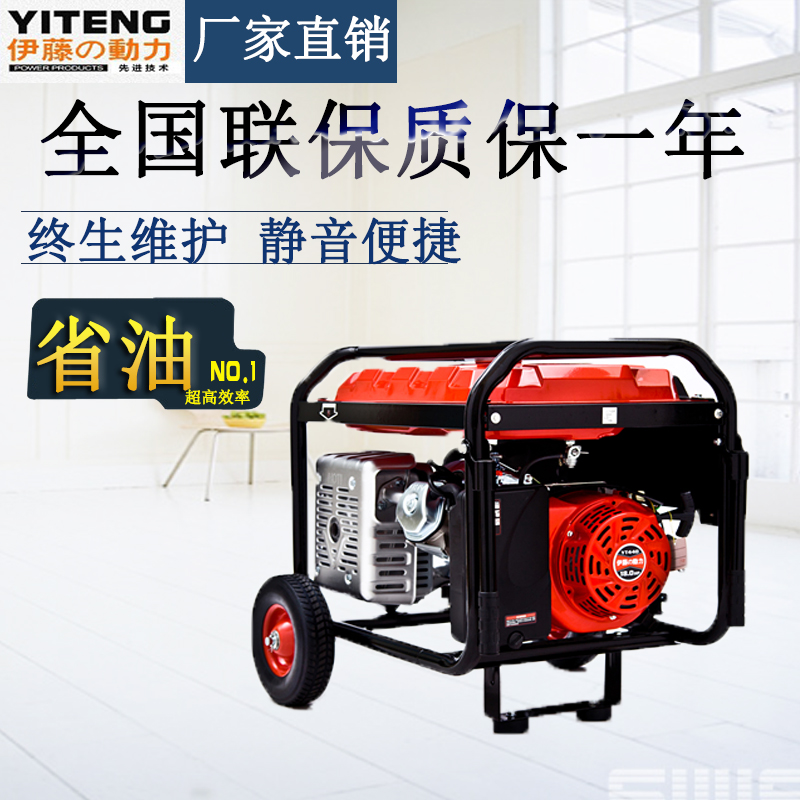 7kw汽油發(fā)電機//手啟動與電啟動兼具的發(fā)電機//便移式汽油發(fā)電機