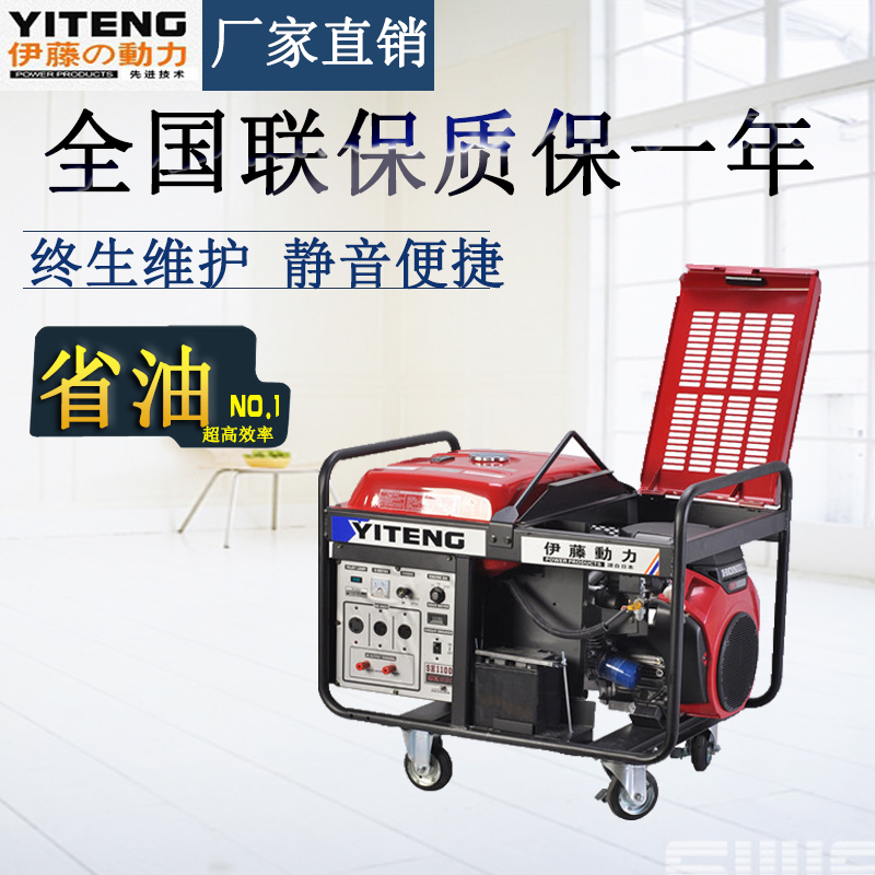 廠家直銷10kw汽油發(fā)電機