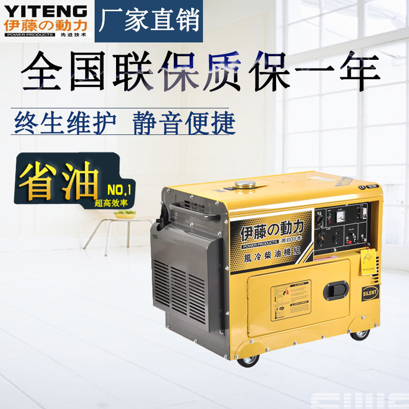 靜音柴油發(fā)電機(jī)//單相柴油發(fā)電機(jī)//電啟動(dòng)柴油發(fā)電機(jī)