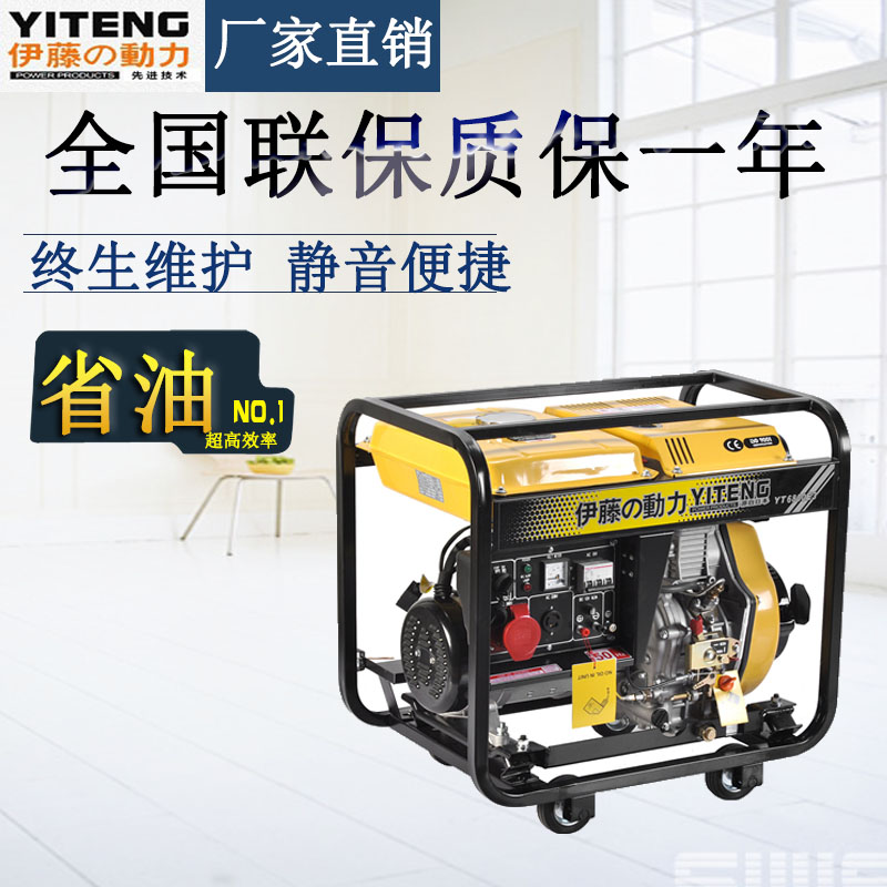 電啟動(dòng)柴油發(fā)電機(jī)//5kw柴油發(fā)電機(jī)//三相柴油發(fā)電機(jī)