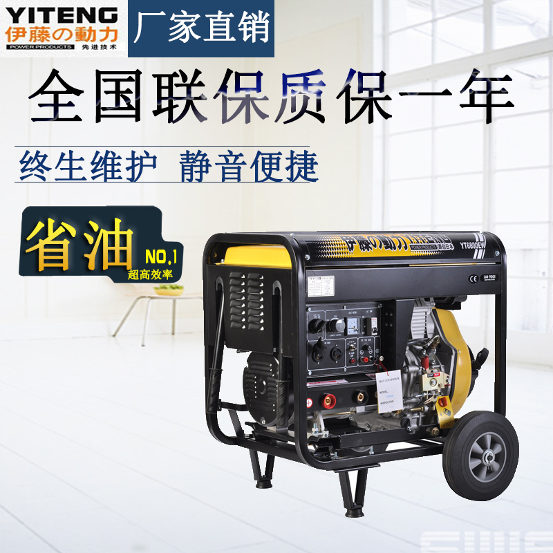 廠家直銷邊走邊焊的柴油單相發(fā)電焊機