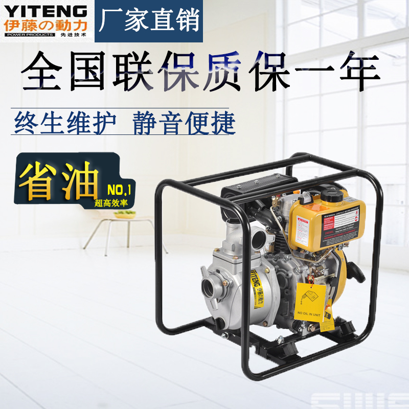 四寸柴油水泵//啟動(dòng)快捷運(yùn)轉(zhuǎn)平穩(wěn)的柴油泵//震動(dòng)小<div   id="jpandex"   class="focus-wrap mb20 cf">、油耗省的柴油泵