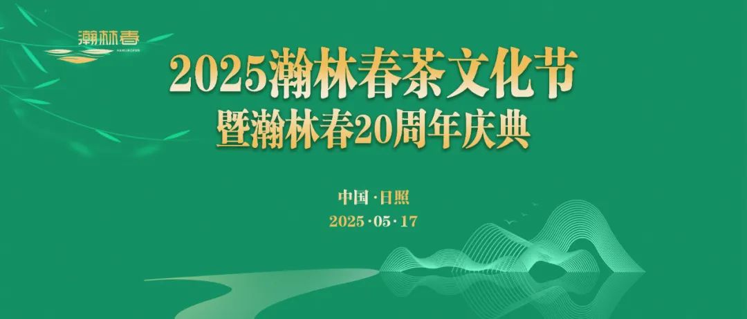 <b>2025��ִ����Ļ���(ji��)����ִ�20����c�����ʢ��Ļ</b>